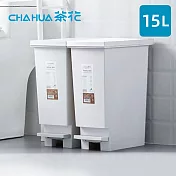 【茶花CHAHUA】潔納腳踏式掀蓋垃圾桶-15L- 茶花白