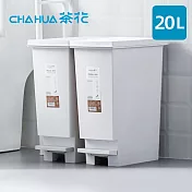 【茶花CHAHUA】潔納腳踏式掀蓋垃圾桶-20L- 茶花白