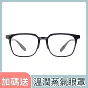 【雙抗保護】濾藍光韓版潮流經典款方框深藍光學眼鏡 3555C4 深藍