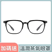 【雙抗保護】濾藍光韓版潮流經典款方框黑光學眼鏡 3555C1 黑
