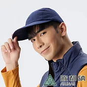 【ATUNAS 歐都納】中性款GORE-TEX PACLITE折疊便帽A1AHDD04N- 深藍