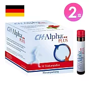 德國 CH-Alpha 膠原蛋白口服液 單瓶25ml(30入x2盒) 新增玫瑰果提取物和維生素C