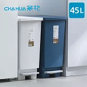 【茶花CHAHUA】潔納腳踏式掀蓋垃圾桶-45L- 海軍藍