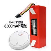 小米掃地機器人電池 一代/二代/石頭 6500mAh (副廠)