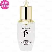 Whoo 后 天氣丹華炫重生晶露旅行瓶(25ml)(公司貨)