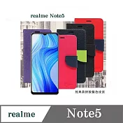 皮套 realme Note5 經典書本雙色磁釦側翻可站立皮套 手機殼 可插卡 可站立 側掀皮套 紅色