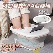 多功能摺疊收納SPA按摩式足浴盆泡腳桶 粉色