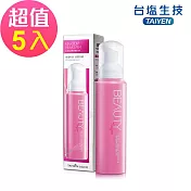 【台鹽生技】肌淨洗卸雙效幕斯EX (130mlx5罐，共650ml)