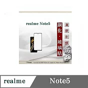 realme Note5 2.5D滿版滿膠 彩框鋼化玻璃保護貼 9H 螢幕保護貼 黑邊