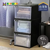 【台灣KEYWAY】VK145 時尚黑抽屜整理箱-3入