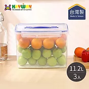 【臺灣KEYWAY】KIH11200 天廚手提型保鮮盒-3入