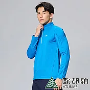 【ATUNAS 歐都納】男款抑菌長袖排汗立領衫A1PSEE05M/吸濕快乾/抗臭/抑菌/修身 L 麻花亮藍