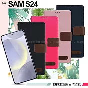 Xmart for Samsung Galaxy S24 度假浪漫風斜紋支架皮套 粉色