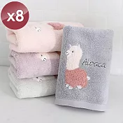 【HKIL-巾專家】可愛羊駝純棉毛巾-8入組 灰色