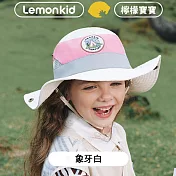 Lemonkid-兒童戶外防曬遮陽帽 象牙白 小碼52