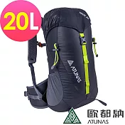 【ATUNAS 歐都納】TOUR 20L旅遊揹包A1BPCC01/登山/健行/單日行程* 無 黑