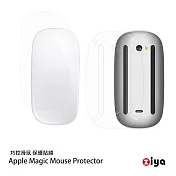 [ZIYA] Apple Magic 巧控滑鼠 保護貼/保護膜 上下兩片 磨砂全方位款