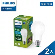 Philips 飛利浦 8.5W LED超效光燈泡 2入 燈泡色/晝光色 白畫光