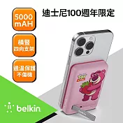 Belkin 磁吸行動電源5000mAh-迪士尼系列 (熊抱哥)
