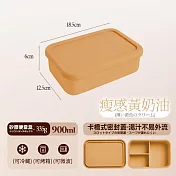 【DIVA】日式質感沙織極致享瘦減脂211餐盒 (211便當盒 減脂餐盒) 瘦感黃奶油