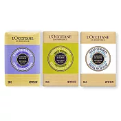 L’OCCITANE 歐舒丹 乳油木經典皂組[馬鞭草+薰衣草+牛奶]-公司貨
