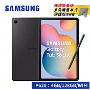 【送皮套豪禮組】SAMSUNG Galaxy Tab S6 Lite (2024) SM-P620 10.4吋平板WiFi (4G/128GB) (含Spen筆) 灰常酷