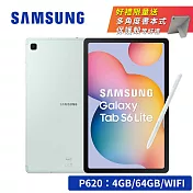 【送皮套豪禮組】SAMSUNG Galaxy Tab S6 Lite (2024) SM-P620 10.4吋平板 WiFi (4G/64GB) (含Spen筆) 心動綠