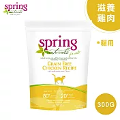 美國 Spring Naturals 曙光全齡貓飼料/乾糧_滋養雞肉_300G