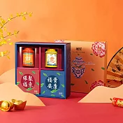 【無藏】公益禮盒 祝福綜合茶食成雙禮盒D2【如意】精美方盒組 (2茶+2茶食) 橘色