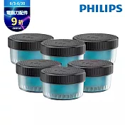 【Philips 飛利浦】CC16智能清洗座專用清潔液/藥水匣(5+1入裝)