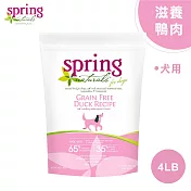 美國 Spring Naturals 曙光全齡犬飼料/乾糧_滋養鴨肉_4LB