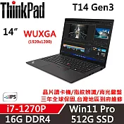 【Lenovo】聯想 ThinkPad T14 Gen3 14吋商務筆電 三年保固 i7-1270P/三年保 16G/512G SSD 黑