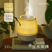 ROOMMI Ovate香氛水氧機