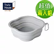 【Truly House】四葉草馬卡龍寵物折疊碗 1000cc 矽膠摺疊碗 多功能寵物折疊碗 矽膠碗 摺疊碗 餵食碗 附掛扣 外出矽膠碗(兩色任選)(超值兩入組) 灰色2入