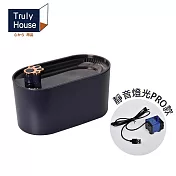 【Truly House】寵物智慧飲水機 燈光pro款 三重過濾/貓狗飲水機 自動循環過濾活水機/餵水器/飲水器/喝水器(兩色任選) 黑色