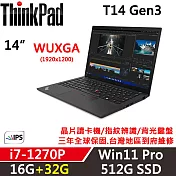 ★記憶體升級★【Lenovo】聯想 ThinkPad T14 Gen3 14吋商務筆電 三年保固 i7-1270P 16G+32G/512G SSD 黑