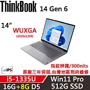 ★記憶體升級★【Lenovo】聯想 ThinkBook 14 Gen6 14吋商務筆電 三年保固 i5-1335U 16G+8G/512G SSD 灰