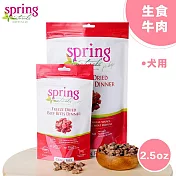 美國 Spring Naturals 曙光全齡犬主食_冷凍乾燥牛肉凍乾生食_2.5oz