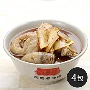 《阿圖麻油雞》麻油雞750g/盒x四盒