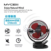 【Mycell】台灣製造 可夾式LED 充電式6700mAh USB隨身風扇 寶寶車風扇 白色