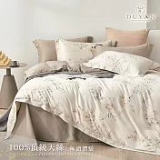 【DUYAN 竹漾】40支100%天絲雙人加大床包被套四件組 / 淺默馨芳 台灣製