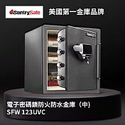 Sentry Safe 電子觸控鎖防水耐火保險箱 SFW123UVC