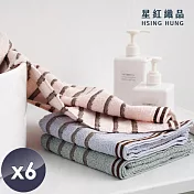 【星紅織品】台灣製條紋咖啡紗除臭速乾毛巾-6入 粉色