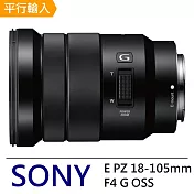 sony selp18105g e pz 18-105mm f4 g oss-平行輸入*贈專屬拭鏡筆+減壓背帶