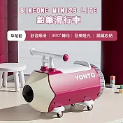 BIKEONE MINI29 LITE 鉛筆滑行車滑步車 自帶音樂兒童溜溜車1-3歲寶寶萬向輪滑行內置物箱 草莓粉