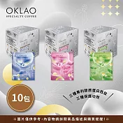 【歐客佬】COLLAGEN 膠原蛋白 胜肽 精品掛耳 咖啡禮盒 (10包/盒)  VERISOL® 美麗守護(粉色)