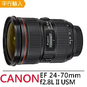 canon ef 24-70mm f2.8l ii usm-平行輸入~贈專屬拭鏡筆+減壓背帶