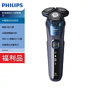 【箱損福利品】PHILIPS 飛利浦 AI智慧5000系列乾濕兩用三刀頭電鬍刀 S5585 深夜藍
