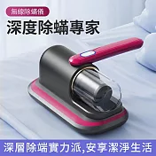 CS22 無線紫外線便攜除蟎吸塵器 冷艷紅