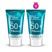 【買一送一】SHILLS 舒兒絲 很耐曬水感超清爽美容液防曬凝乳SPF50+PA++++(共2入組)